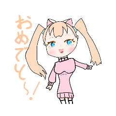 海音ちゃんシリーズ！（Sakura