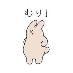 わがままなうさぎのロン