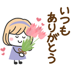 春の毎日✳︎やさしいスタンプ✳︎女の子