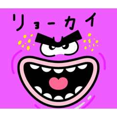 いつどこでもどんなときでも。