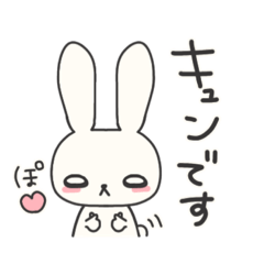 白目うさぎの日常