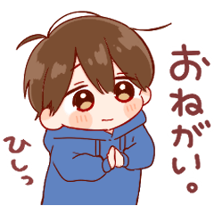 男の子のスタンプ☆17