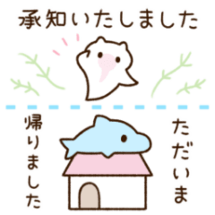 動く♪ゆるい海のいきもの 丁寧な挨拶