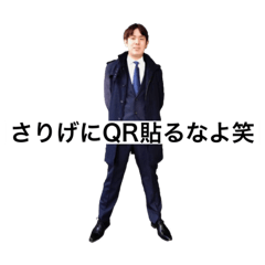 生贄台詞オールスター2