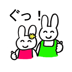 うさぎちゃんおやこれんらくスタンプ修正版