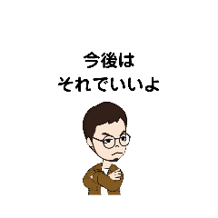 いろいろな　今後は　①-4　F