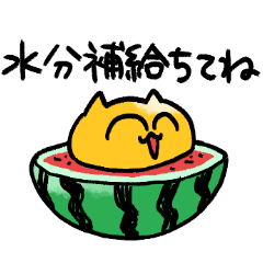 夏うんたねこスタンプ17