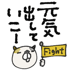 mottoの家族連絡用にも♡伝える