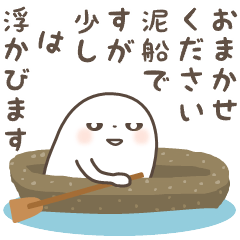 大人可愛いましゅまろさん★ネガティブ長文