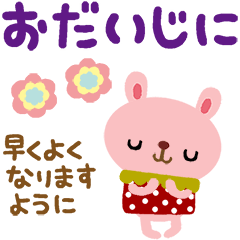 絵本みたいな＊ていねいなうさイチゴ