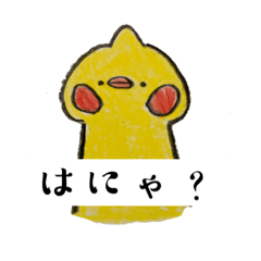 ゆずの日常スタンプand野球ネタ