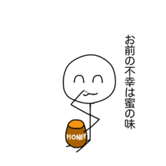 棒人間スタンプ1.