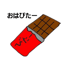 びたーのスタンプ2(一般会話向け)