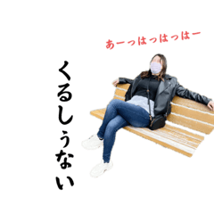 りんりんスタンプ　Vol.1