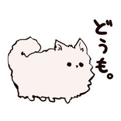 ポメ的なスタンプ