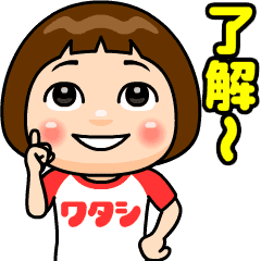 ポップガール【わたし】