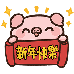 RENRENPIG HAPPY NEW YEAR