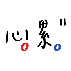 College students' slang and expressions.