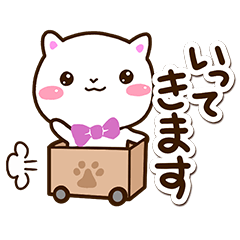 シロネコすたんぷと箱