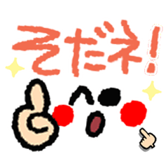 カラフルリアクション