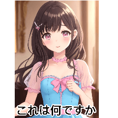 アニメ猫女の子(日常用語4)