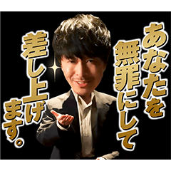 日曜劇場『アンチヒーロー』