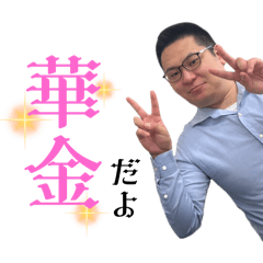 今日ももりこと働くよ