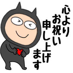 悪魔の黒ちゃんの気持ち