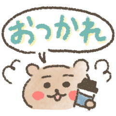 ゆるっと手書きのメッセージスタンプ4