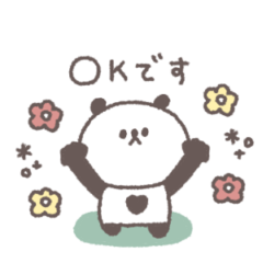 春のあいさつ◎ちびっこぱんださん #2