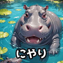 カバの気持ちスタンプ