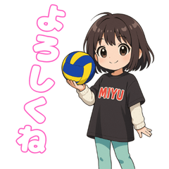 元気なみゆちゃん