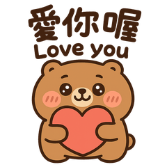 まるっとクマの感情スタンプ