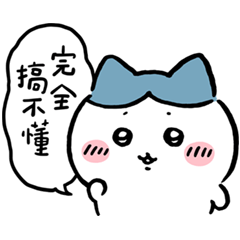 Chiikawa(hachiware TC version)