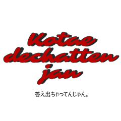 あんちすたんぷvol.1