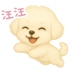 わんで伝えるマルチーズ TW