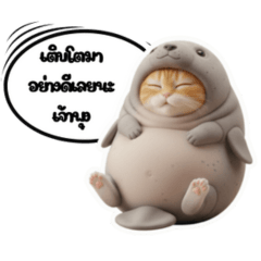 Cosplay by Orange Cat