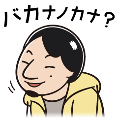 カワイイひろゆきくん