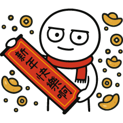 A cynical New Year's routine