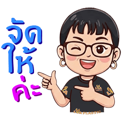 Aunt LA, who explores the world of chat