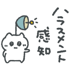 つよいきもち！