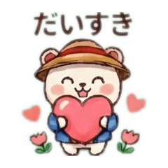 こめまると仲間たち集合！毎日使える挨拶集