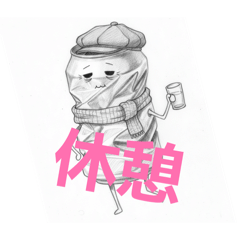 幸せ空き缶の一生