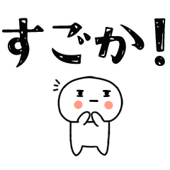 博多弁すたんぷ☆彡