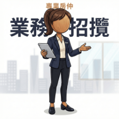 Professional Realtor Client Outreach (W)