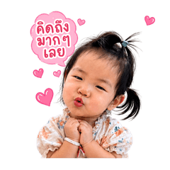 Minna Happy Life 2.1