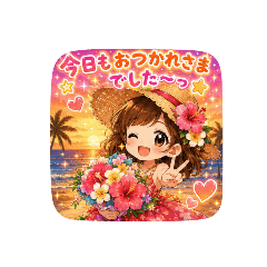 南国気分。かわいく使える夏スタンプ
