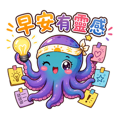 Idea Octopus Daily