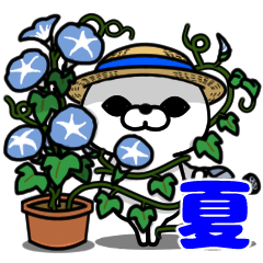 ぬっこぬっこ（夏）