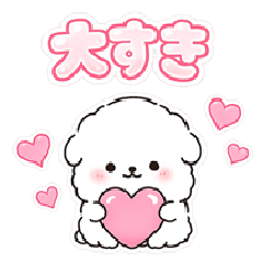 ふわふわぽむ♡毎日使えるほっこりスタンプ